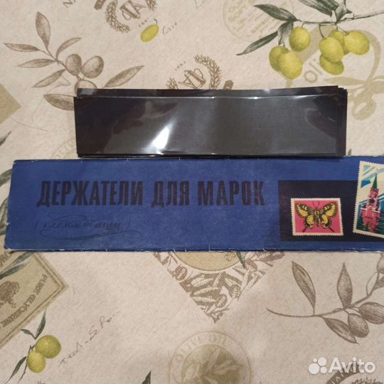 Каталоги и книги о марках, держатель для марок
