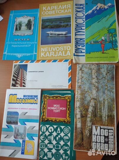 Наборы винтажных открыток и тур схем, карт СССР