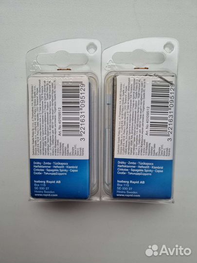 Скобы для степлера Rapid 1080 шт