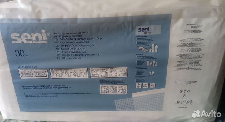 Памперсы для взрослых seni 3