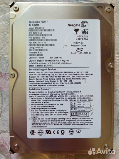 Seagate Barracuda ST340014A (IDE / 7200 / 40 Гб)