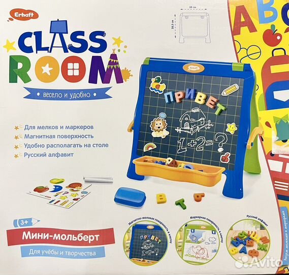 Мольберт Erhaft