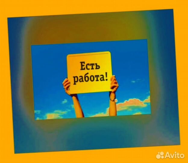 Фасовщики вахтой жилье Еда Авасны еженедельно /Отл