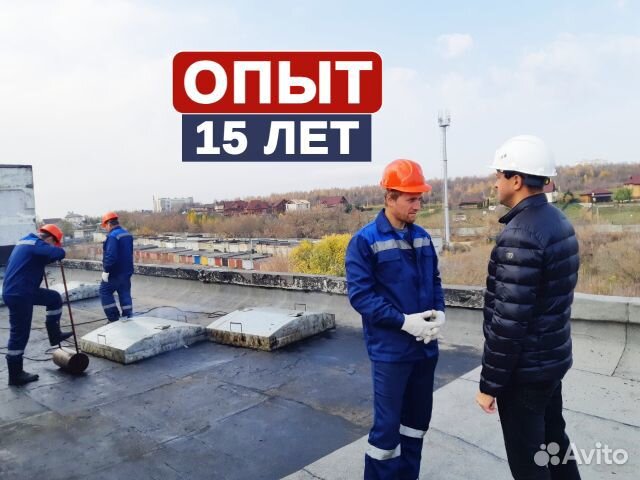 Кровельные работы, ремонт кровли