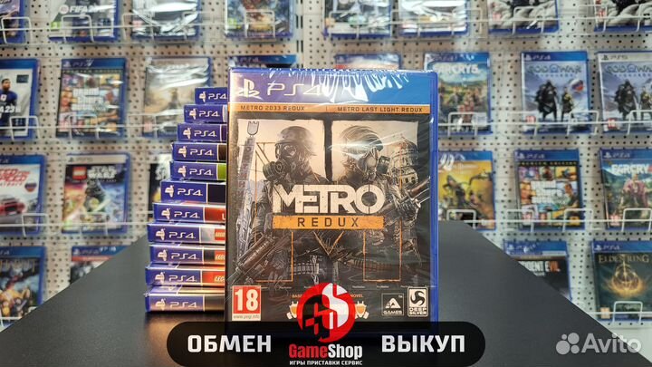 Metro: Redux PS4 новая (RUS)