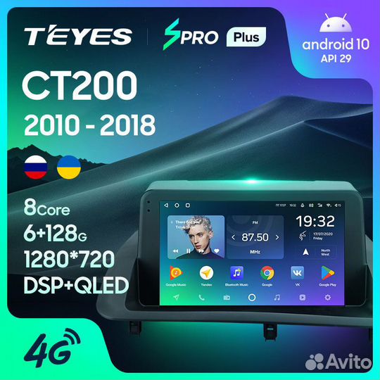 Teyes spro Plus 9