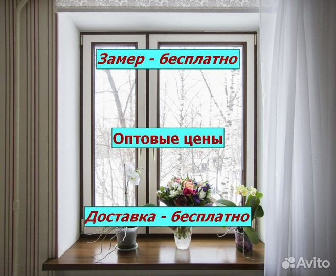 Окна пвх от производителя