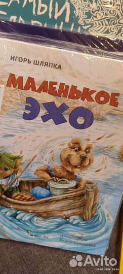 Новые книги набор 2