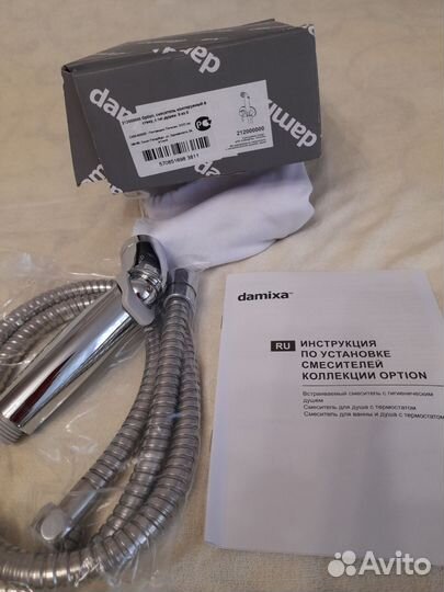 Гигиенический душ