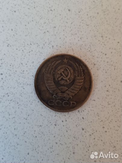 Монета. 5 копеек. 1990года.Торг