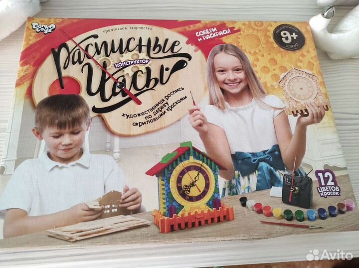 Набор для творчества