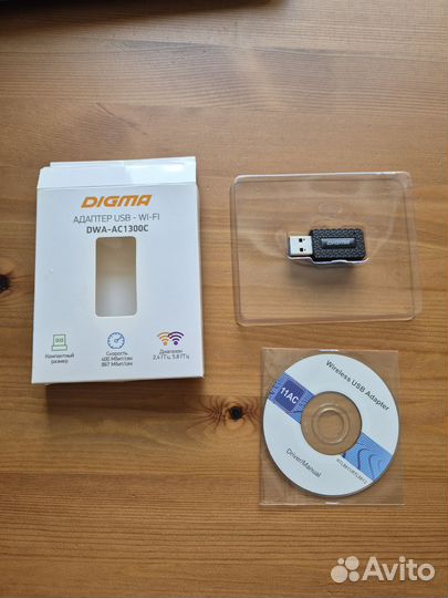 Wi-Fi адаптер Digma DWA-AC1300C USB 3.0 новый