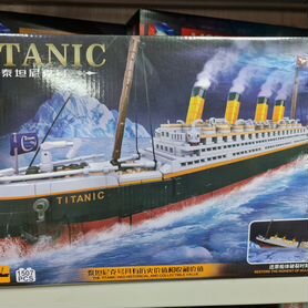 Lego titanic mercadolibre on sale