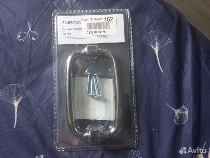 Мебельные ручки