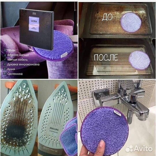 Диск «Инволвер» для уборки малодоступных мест aqua