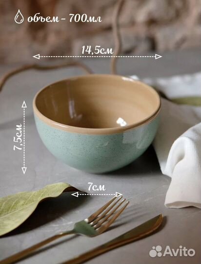 Сервиз,набор посуды,керамика/новый