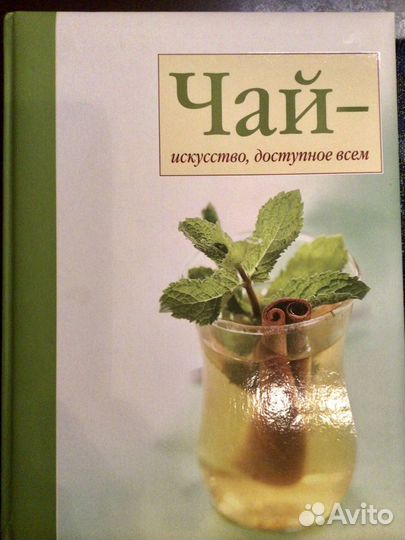 Книги разные