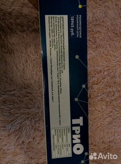 Озонатор универсальный