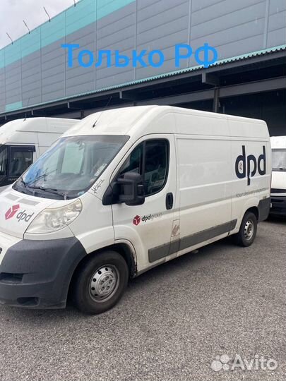 Водитель экспедитор