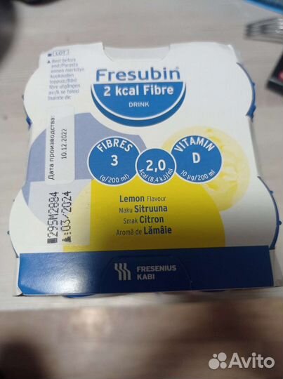 Продукты питания