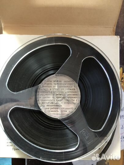 Магнитная лента для магнитофона СССР