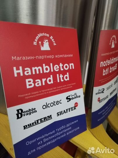 Спиртовые турбо дрожжи Москва мелкий опт