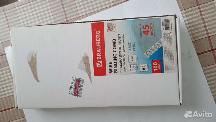 Пружины для переплета