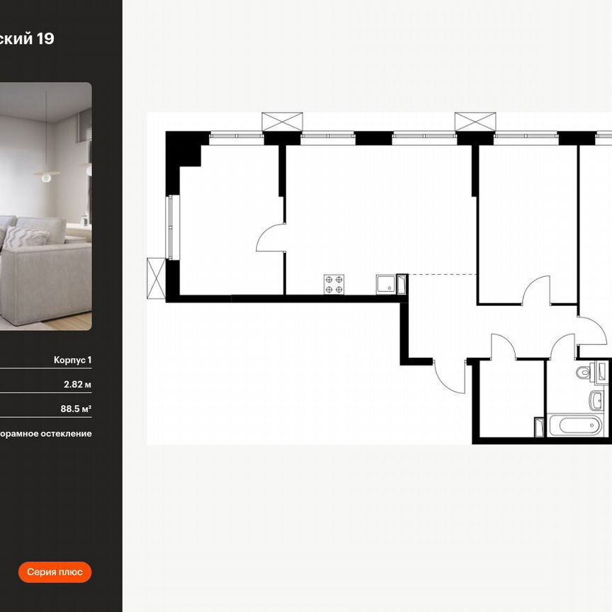 3-к. квартира, 88,5 м², 12/12 эт.