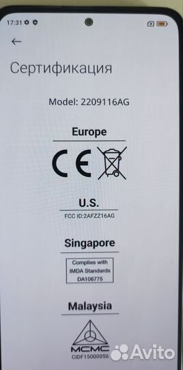 Xiaomi Redmi Note 12 Pro 4G, 8/256 ГБ