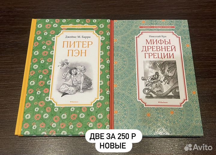 Современная зарубежная литература