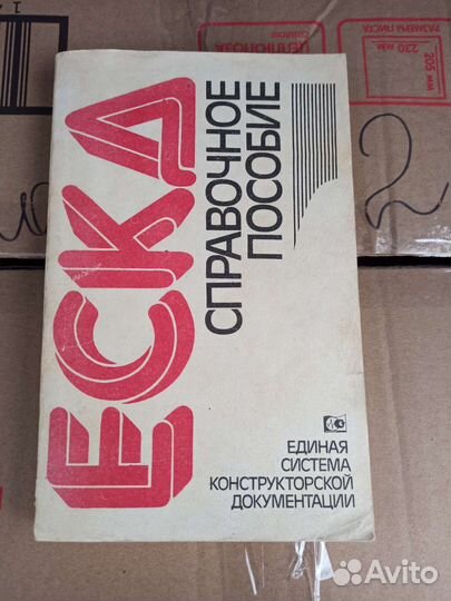 Учебники по алгебре, химии, биологии 8-11 класс