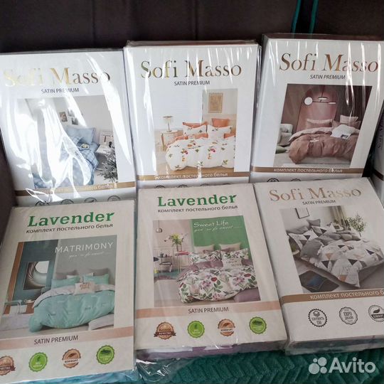 Белье постельное