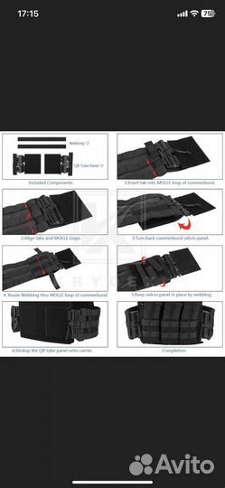 Адаптер крепления для бронежилета/плитника