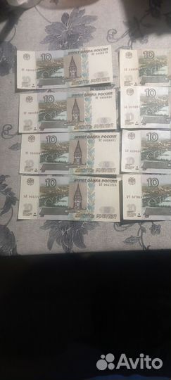 Купюры с красивыми номерами