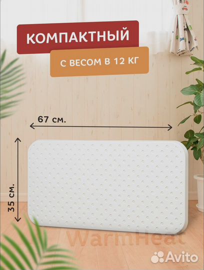 Обогреватель кварцевый warmheart 400 эко