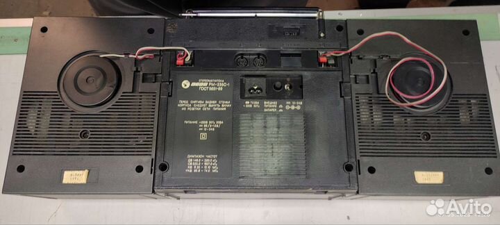 Музыкальный центр