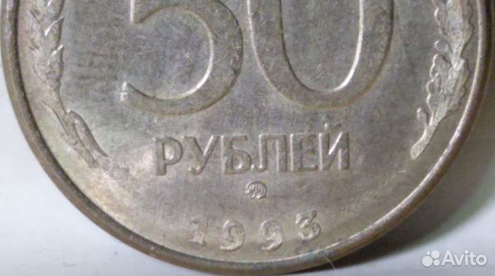 Монеты