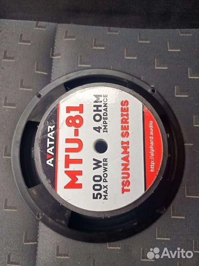 Среднечастотные динамики Avatar MTU-81