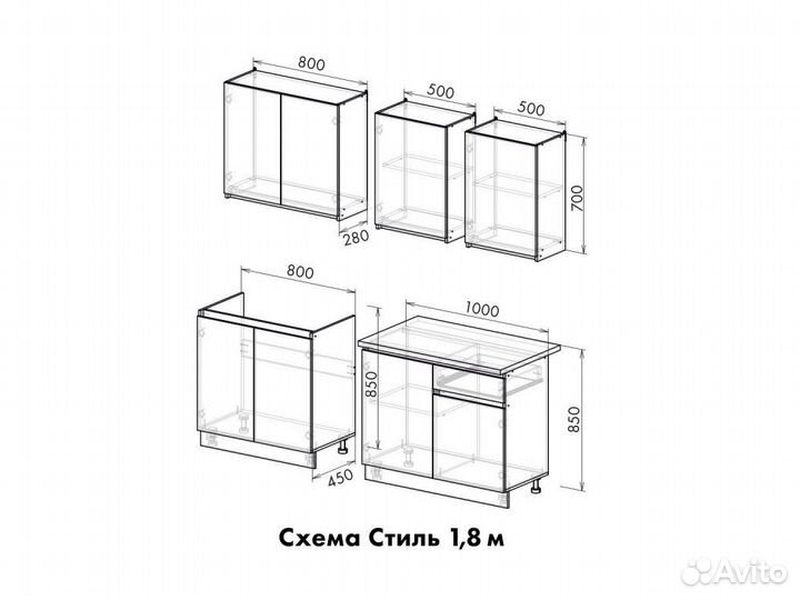 Кухонный гарнитур 