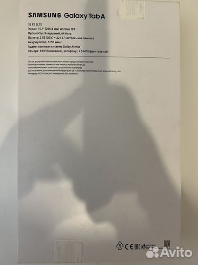 Планшет Samsung Galaxy Tab A 32гб