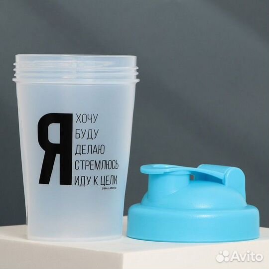 Шейкер пластиковый «Иду к цели», 500 мл