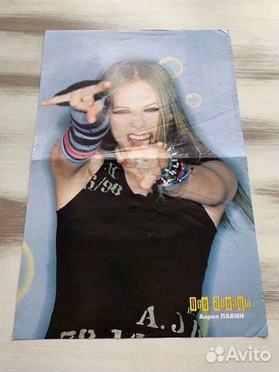 Постеры Аврил