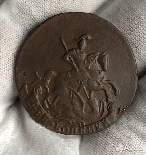 2 копейки 1790 ам lux