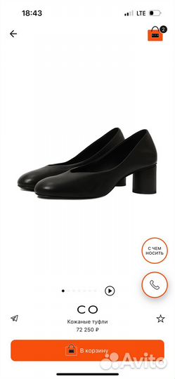 Туфли CO новые