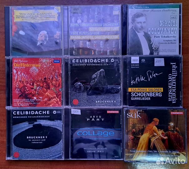 Музыкальные cd диски