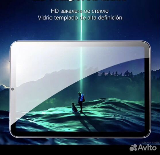 Защитное стекло для iPad mini 1/2/3