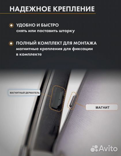 Шторки на окна honda jazz