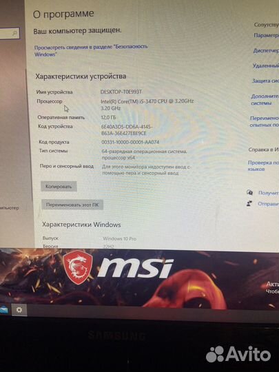 Компьютер в сборе