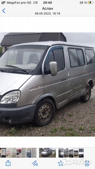 Разбор соболь баргузин