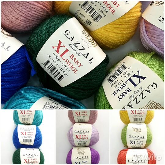 Пряжа детская